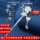 卡瑪倫（KAMALUN）發(fā)簪步搖梅花純銀簪子古風(fēng)高檔中式發(fā)釵禮盒生日元旦情人節禮物 傲雪寒梅流蘇發(fā)簪