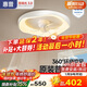 惠普普瑞護眼風(fēng)扇燈吸頂臥室燈帶風(fēng)扇燈一體兒童房餐廳燈包安裝臻之光