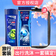 清揚（CLEAR）旅行裝洗發(fā)水沐浴露護發(fā)素套裝便攜出差健身小瓶洗漱體驗裝男女士 【男士3件套3】洗發(fā)100+沐浴180
