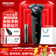 飛利浦（PHILIPS）【元旦新年禮物】剃須刀電動(dòng)男士刮胡刀親膚5系 進(jìn)口刀頭電須刀干濕兩用 生日禮物送男友送老公 5系經(jīng)典款【親膚快充 干濕雙剃】