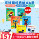 皮特貓英文原版繪本 Pete the Cat I Love My White Shoes我愛(ài)白鞋子 6冊 好性格養成書(shū) 吳敏蘭常青藤爸爸書(shū)單 圖畫(huà)故事書(shū)3-6歲