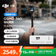 大疆 DJI Osmo 360 暢玩套裝 8K高清全景運動(dòng)相機內置存儲防抖防水摩托車(chē)騎行潛水滑雪手持Vlog攝像機