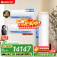 格力（GREE）新一級能效 高溫自清潔 家用節能省電 云錦掛機+王者柜機空調多種組合 掛機柜機空調套裝 【兩室一廳】云錦1.5匹+云錦1.5匹+王者3匹