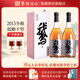 鑒湖酒坊古越龍山鵝酒2012年2015老酒無(wú)焦糖色原漿紹興黃酒手工冬釀半干型 小鵝-干型低糖 688mL 2瓶