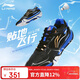 李寧（LI-NING）羽毛球鞋貼地飛行3LITE男女款減震耐磨專(zhuān)業(yè)寬楦比賽訓練鞋