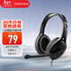 漫步者（EDIFIER） K800 學(xué)生網(wǎng)課電腦耳機頭戴式耳麥有線(xiàn)電腦游戲帶麥克風(fēng)話(huà)筒 K800 USB版