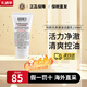 科顏氏（Kiehl's）高保濕潔面乳150ml男士啫喱洗面奶 溫和潔凈煥活潔面新年禮物男女 高保濕潔面啫喱 150ml