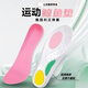 雙星（shuangxing）2雙裝鯨魚(yú)墊足弓墊支撐運動(dòng)回彈緩震吸汗透氣足弓矯正專(zhuān)業(yè)鞋墊