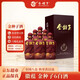 金種子 金6 濃香型白酒 40度 460mL*6瓶  整箱裝 年貨節送禮
