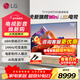LG75英寸4K超高清QNED系列平板電視AI音畫(huà)芯片HDR10/HLG游戲優(yōu)化器游戲控制面板藍牙WiFi 120Hz高刷 75英寸   QNED游戲電視