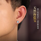 恩久純銀海藍寶耳釘高級感單只男耳飾養耳洞耳骨釘簡(jiǎn)約小巧免摘耳環(huán) 【單只】純銀耳釘(酷帥養耳)