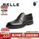百麗（Belle）肖戰同款商務(wù)皮鞋男秋季內增高牛皮雕花正裝鞋7TN01AM3預售預售 黑色-絨里 41 (255mm)