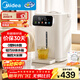 美的（Midea）電熱水瓶電水瓶 燒水壺電水壺電熱水壺 316L不銹鋼5L大容量家用48H保溫恒溫 可拆11FPro