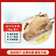 膳訊灣 揚州特產(chǎn)風(fēng)鵝 3斤整只家庭裝 熟食下酒菜臘味開(kāi)袋即食 源頭直發(fā)