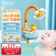 邁貝仕嬰兒電動(dòng)花灑噴水玩具鴨寶寶洗澡神器泡澡盆玩水戲水上男女孩玩具