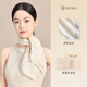 玖慕（JIUMU）100%桑蠶絲真絲絲巾方巾披肩婦女節送長(cháng)輩媽媽生日禮物禮盒裝