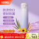 膳魔師保溫杯大容量漸變色水杯男女士高顏值車(chē)載便攜杯子生日禮物JNL 漸變淺紫 500ml