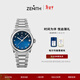 真力時(shí)（ZENITH）瑞士表DEFY系列midnight漸變表盤(pán)機械表手表女36mm禮物 MIDNIGHT腕表-藍盤(pán)