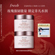 Fresh馥蕾詩(shī)玫瑰潤澤密集保濕霜50ml*2 補水護膚 生日禮物送女友男友
