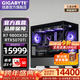 技嘉AMD銳龍7 9800X3D/RTX5080/5070Ti/RX9070XT電競游戲海景房X870M全家桶臺式電腦主機千幀電競 PL丨六：R7 9800X3D丨RTX5070Ti