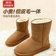 山石匠人桑坡女神雪地靴冬季保暖新款厚底長(cháng)筒綁帶羊皮毛一體女鞋女靴 栗色 加絨 長(cháng)筒基礎靴ZH003 38