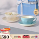 Wedgwood歡愉假日藍色+樹(shù)莓茶杯碟咖啡杯碟組合情侶對杯家用