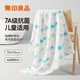 無(wú)印良品兒童浴巾A類(lèi)純棉寶寶擦身兒童紗布洗臉洗澡柔軟親膚浴巾鯨魚(yú)款