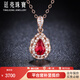 廷亮 18K金鑲0.6克拉紅寶石吊墜彩寶項鏈 配鑒定證書(shū)情人節 現貨配18K金項鏈