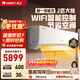 格力（GREE）空調京韻 新一級/三級能效變頻冷暖 大風(fēng)量 高溫自潔 WIFI小客廳大臥室壁掛式大掛機 京韻 2匹 50GW/NhKe1BAj一級能效