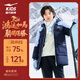 鴻星爾克（ERKE）童裝男女童冬季保暖外套兒童中大童中長(cháng)款羽絨服藍黑色160