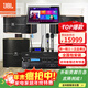 JBL【已售2.8萬(wàn)單】JBL pasion家庭KTV音響套裝家庭影院 KTV唱歌全套設備家用點(diǎn)歌機專(zhuān)業(yè)音箱卡拉OK 10英寸全套JBL套裝+12寸低音炮