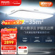 飛利浦（PHILIPS）吸頂燈護眼智能全光譜客廳大燈LED燈具國家補貼V9【包安裝】140W