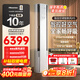 海信（Hisense）【年度旗艦新品】世界杯定制新風(fēng)空調X5 3匹 AI潔凈 Deepseek語(yǔ)音智控超一級能效立式柜機 智新風(fēng) 大3匹 一級能效重磅新品72X5