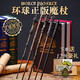億禮哈利波特魔杖全套環(huán)球影城聯(lián)名魔法棒手辦卡通周邊兒童生日禮物 哈利波特【加豪華大禮包】