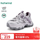 熱風(fēng)（Hotwind）【商場(chǎng)同款】加絨老爹鞋女鞋冬季新款厚底增高休閑運動(dòng)鞋 13銀色 37
