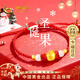 中國黃金小蘋(píng)果黃金手鏈女足金平安果轉運珠紅繩跨新年禮物送女友老婆生日 足金蘋(píng)果金珠和田玉手繩