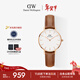 丹尼爾惠靈頓（DanielWellington）DW女士手表經(jīng)典皮質(zhì)簡(jiǎn)約時(shí)尚歐美石英腕表送女友新年禮物DW228