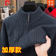 皮爾卡丹（pierre cardin）冬季男士加厚針織衫中年人半高領(lǐng)拉鏈打底線衫爸爸裝保暖針織毛衣 深灰色 XL 建議130-145斤