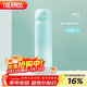 膳魔師（THERMOS）保溫杯316鋼500ml男女士水杯跨年元旦新年禮物JNL-500S漸變冰川藍