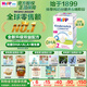 喜寶（HiPP）德國版益生元系列 原裝進(jìn)口益生菌有機嬰幼兒配方奶粉 2+段 (24個(gè)月以上） 600g