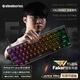 賽睿（SteelSeries）Apex Pro Mini Gen 3 磁軸鍵盤(pán)  機械鍵盤(pán)有線(xiàn) T1戰隊Faker推薦 LOL/CS/瓦洛蘭特