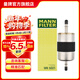 曼牌濾清器（MANNFILTER）WK5021燃油濾芯 適用沃爾沃S90 II V90 II XC90 II