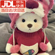 軒島毛絨玩具玩偶泰迪小熊公仔超大號陪睡覺(jué)抱枕布娃娃生日禮物送女生 草莓帽子連體衣兩件+白色小熊 30cm走心實(shí)用小眾高級莉娜小熊情人節禮物女生