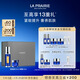 萊珀妮（La Prairie）魚(yú)子套裝護膚品(反重力精華50ml+眼霜)緊致抗皺新年禮物送女生