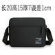 七匹狼夾克專(zhuān)家七匹狼韓版大容量男士單肩斜挎包橫款牛津布耐磨多口袋背包戶(hù)外加 小號黑色款式三