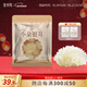 金絲耳小朵銀耳200g 干貨特產(chǎn)白木耳糯耳雪耳軟糯易出膠易泡發(fā)食材