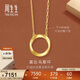 周生生新年莫比烏斯環(huán)黃金套鏈 足金吊墜項鏈 93863N計價(jià) 47厘米5.2克