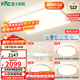 雷士（NVC）全光譜護眼吸頂燈客廳燈簡(jiǎn)約臥室智能套餐LED燈具-悅晨B