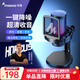 閃克（maono）電腦麥克風(fēng)游戲降噪話(huà)筒直播錄音有線(xiàn)收音麥usb手機電腦臺式筆記本網(wǎng)課K歌閃客dm20 DM20黑色(新升級獨立降噪)