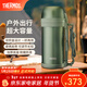膳魔師保溫壺大容量熱水瓶戶(hù)外旅行露營(yíng)水壺便攜保溫瓶TCDH 苔蘚綠 1.65L